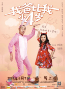 战斗吧剑灵中的顶级装备推荐